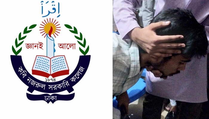 সাংবাদিক নির্যাতনের ঘটনায় নিশ্চুপ ছাত্রলীগ ও কলেজ প্রশাসন