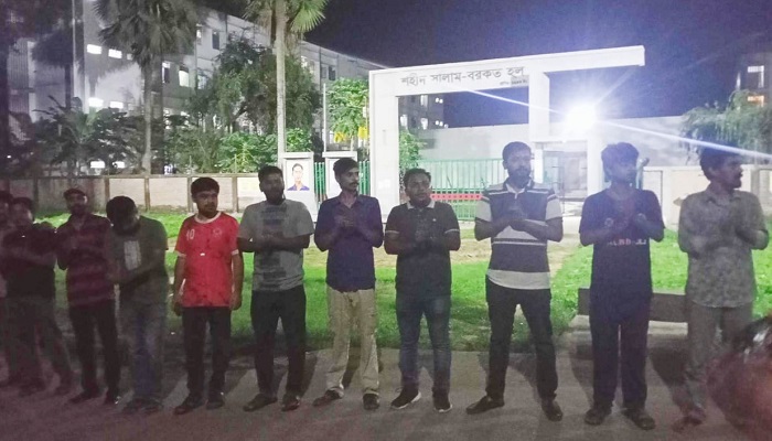 জাবিতে মধ্যরাতে হল প্রভোস্টের পদত্যাগের দাবিতে মানববন্ধন