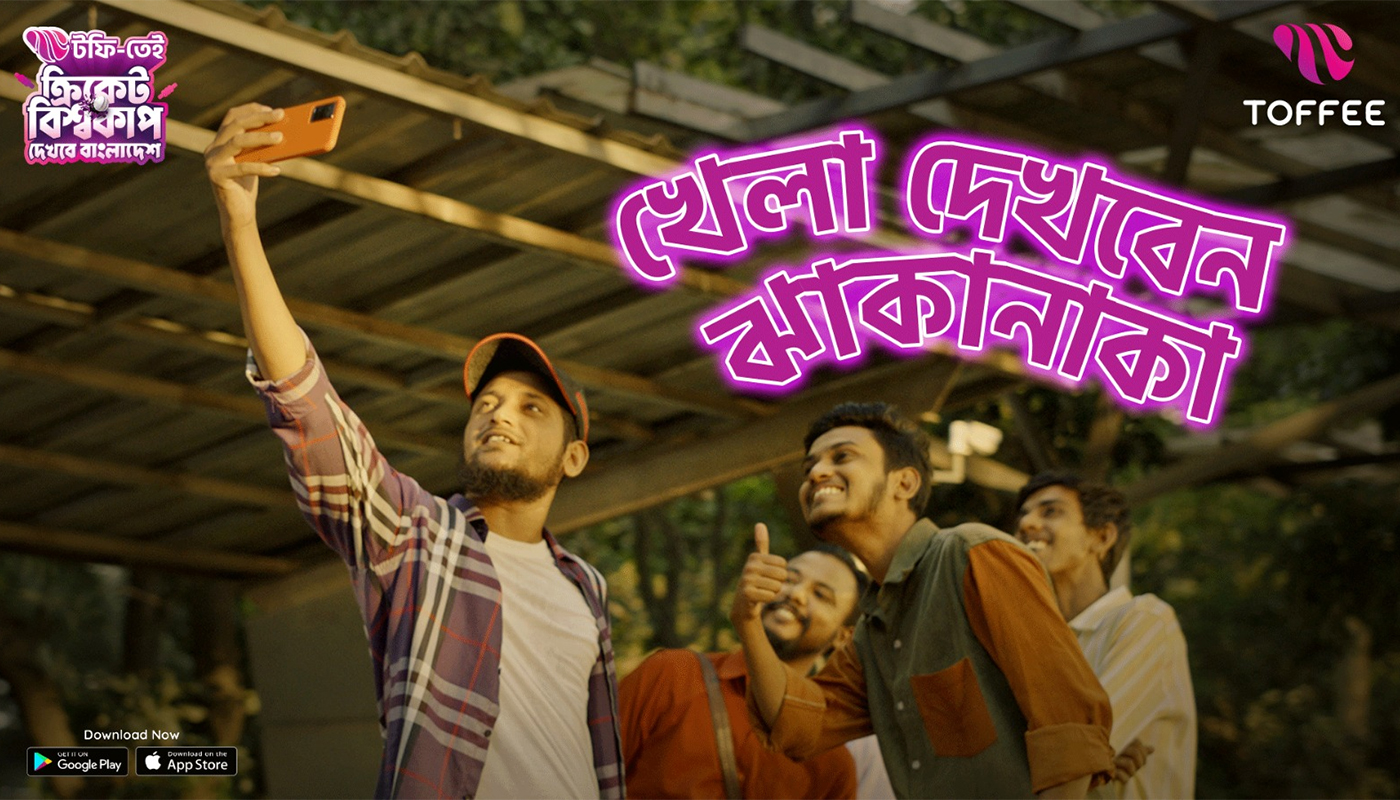 টফির মিউজিক ভিডিওতে র্যাপার আলী হাসান
