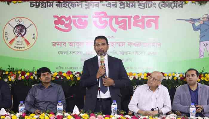 আন্তর্জাতিক মানের শ্যুটার তৈরিতে নতুন কোর্স