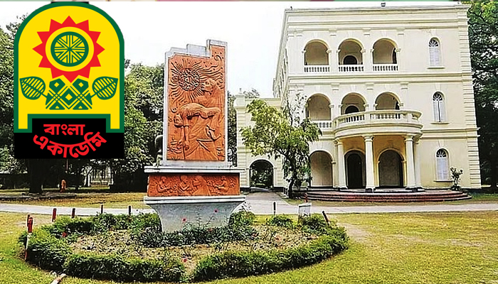 বাংলা একাডেমি সাম্মানিক ফেলোশিপ ২০২৩ পাচ্ছেন ৭ জন