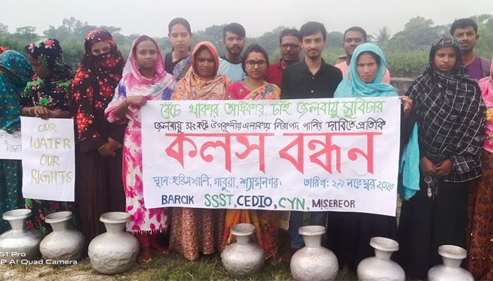 সুপেয় পানির দাবিতে খালি কলস হাতে সাতক্ষীরার নারীরা