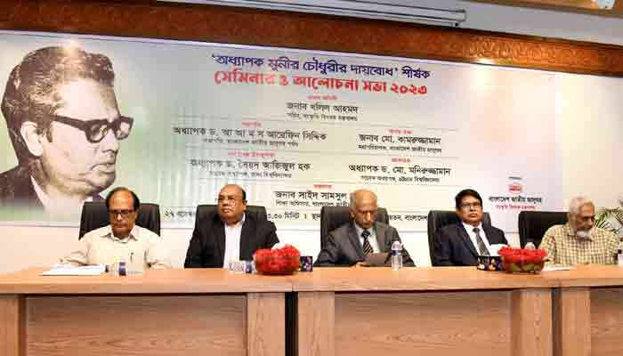 মুনীর চৌধুরী হাজার বছর বেঁচে থাকবেন বাঙালির হৃদয়ে