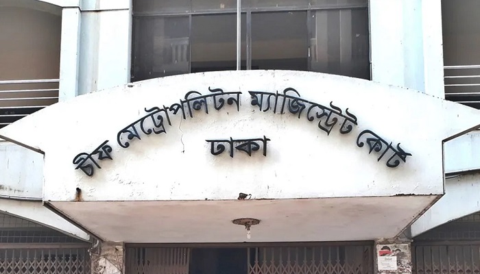 হাজারীবাগে নাশকতায় বিএনপির ১৭ নেতাকর্মীকে কারাদণ্ড