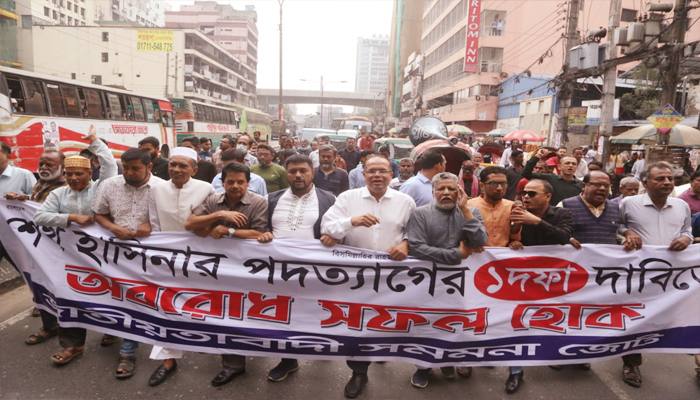 আ.লীগ দেশে বাকশালি শাসন কায়েম করে