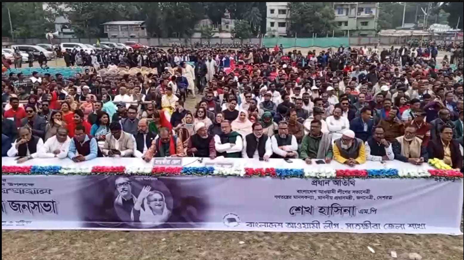 নেতা-কর্মীদের সাথে প্রধানমন্ত্রীর ভার্চুয়াল নির্বাচনী জনসভা অনুষ্ঠিত