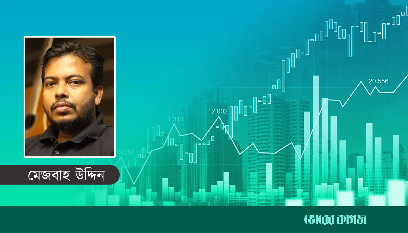 কর্মসংস্থান সৃষ্টি ও স্বনির্ভর হতে প্রয়োজন সমবায় ব্যাংক
