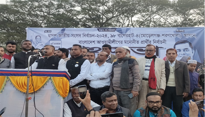 জননেত্রী শেখ হাসিনা দেশকে উন্নত ও স্মার্ট বাংলাদেশে পরিণত করেছে