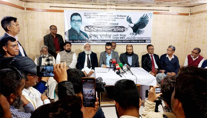 শাহজাহান ওমরের বিপক্ষে সরে দাঁড়ালেন স্বতন্ত্র প্রার্থী মনির
