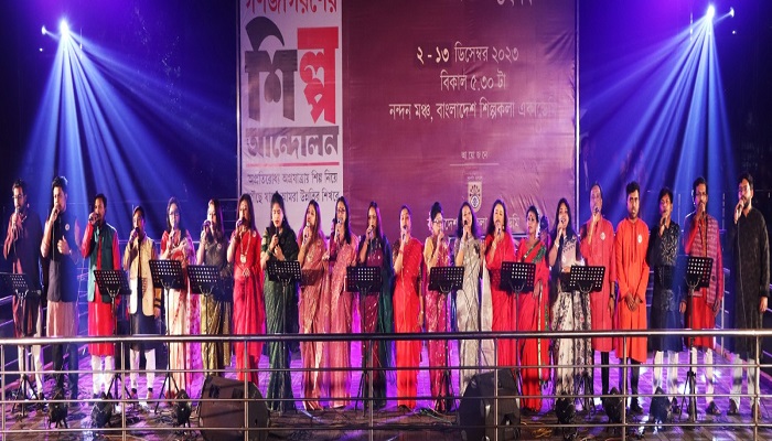পর্দা নামল গণজাগরণের সংগীত উৎসবের