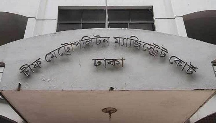 ১৫ ভরি সোনা চুরি, তিন আসামি রিমান্ডে