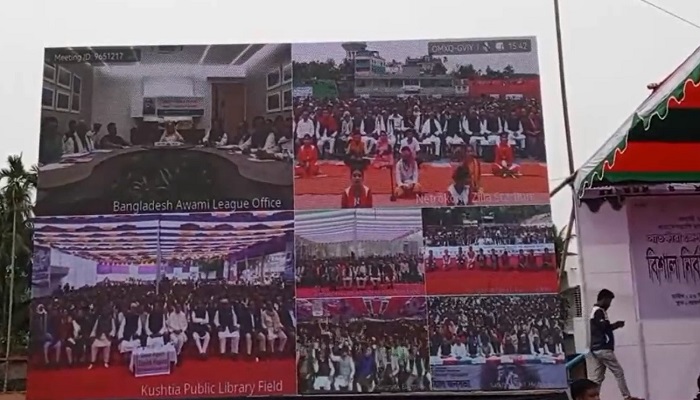 নেতা-কর্মীদের সাথে প্রধানমন্ত্রীর ভার্চুয়াল নির্বাচনী জনসভা অনুষ্ঠিত