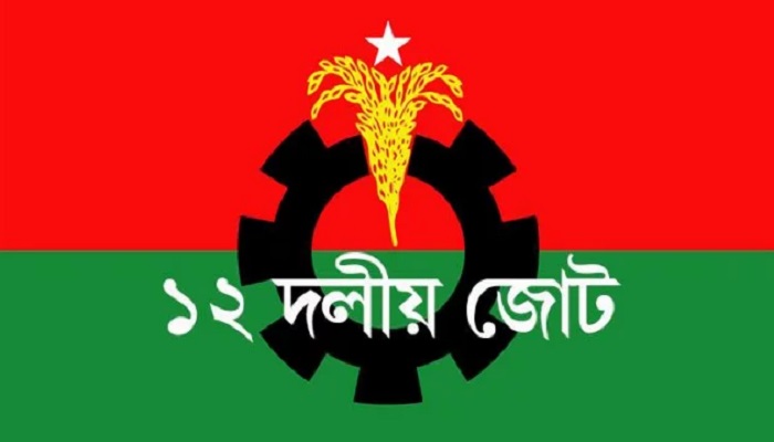 সরকারকে দ্রুত বিদায় না করলে জাতির ভাগ্যে বড় দুর্ভাগ্য নেমে আসবে