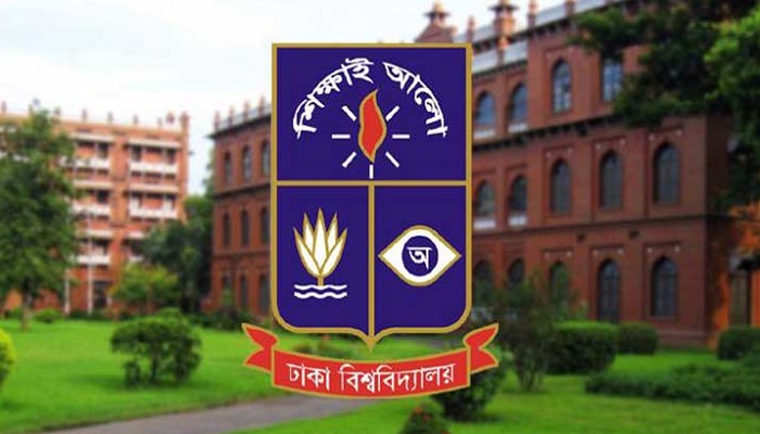 ঢাবি শিক্ষকদের নিন্দা ও প্রতিবাদ জ্ঞাপন
