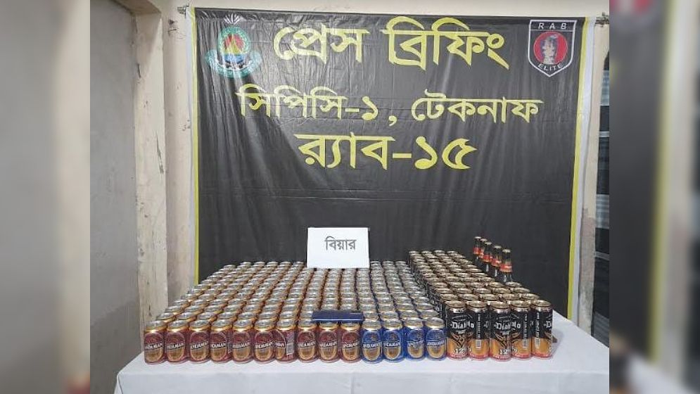 টেকনাফে র্যাবের অভিযানে ২৪২ ক্যান বিয়ারসহ আটক ১