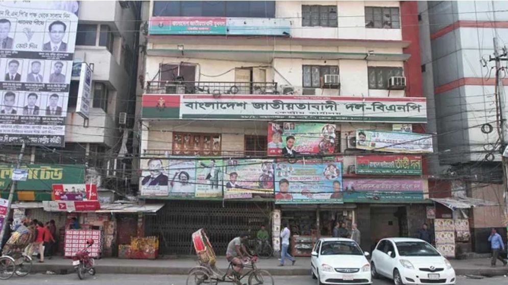 ২ মাস ১৩ দিন পর খুলছে বিএনপির কেন্দ্রীয় কার্যালয়