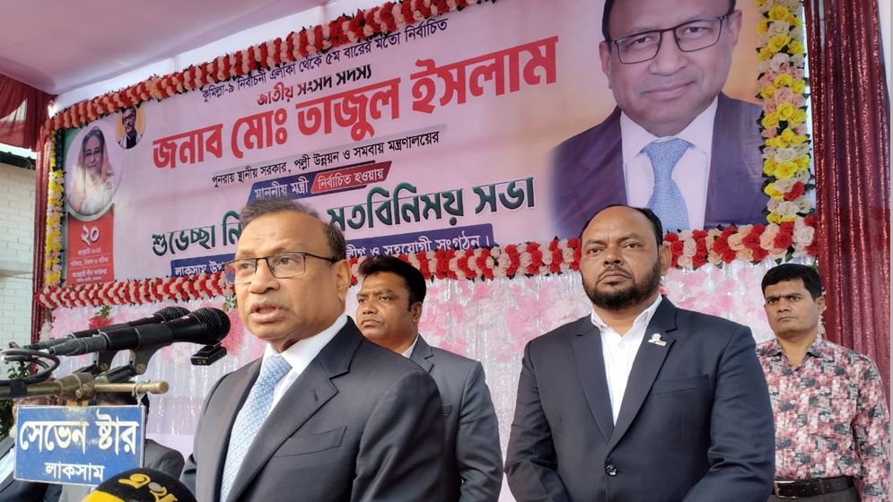 বিএনপি নির্বাচন বানচালের চেষ্টা করে ব্যর্থ হয়েছে