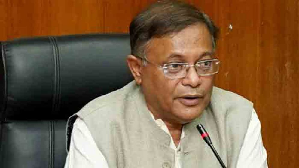 টানা চতুর্থবার এমপি হলেন তথ্যমন্ত্রী ড. হাছান মাহমুদ