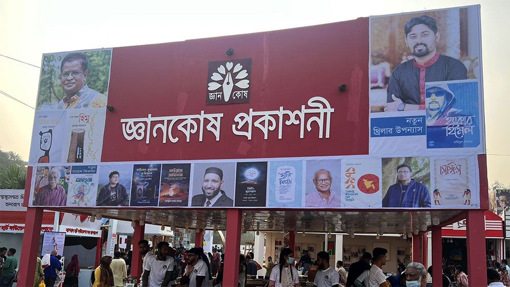 বইমেলায় রাহিতুল ইসলামের বই ‘হ্যাকার হিমেল’