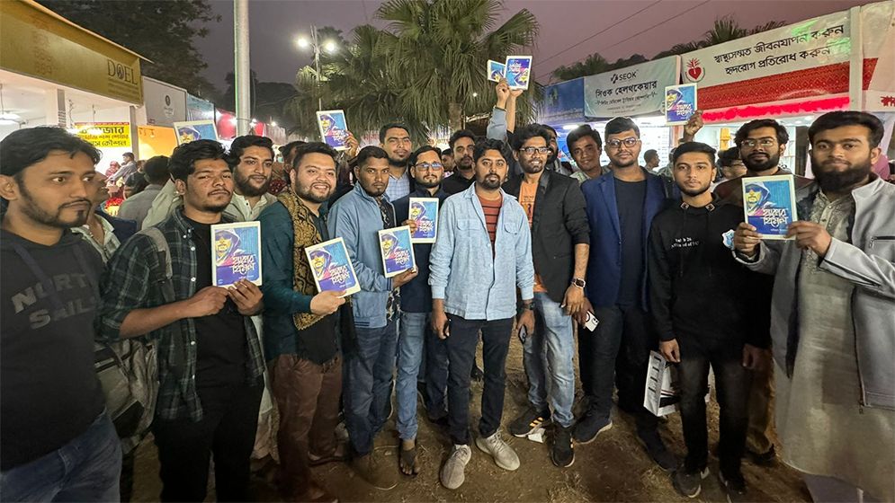 বইমেলায় আলোচনায় ‘হ্যাকার হিমেল’