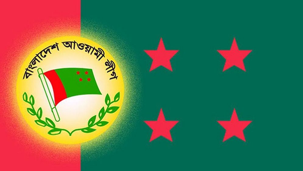 ২১ ফেব্রুয়ারি উপলক্ষ্যে আ. লীগের কর্মসূচি ঘোষণা