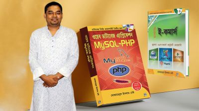 প্রযুক্তি সাংবাদিকতার অগ্রদূত মো. মোজাহেদুল ইসলাম