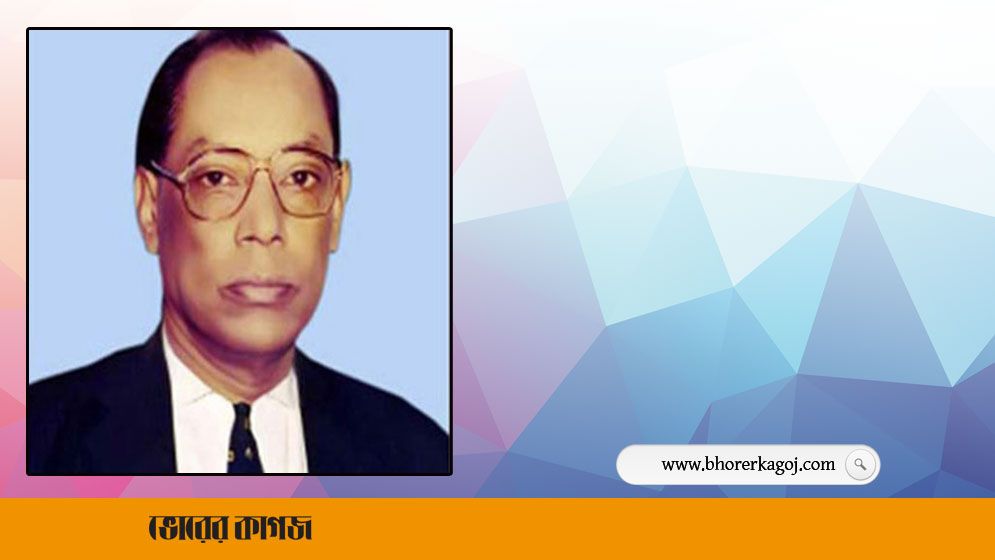 পরমাণু বিজ্ঞানী ওয়াজেদ মিয়ার ৮২তম জন্মবার্ষিকী আজ