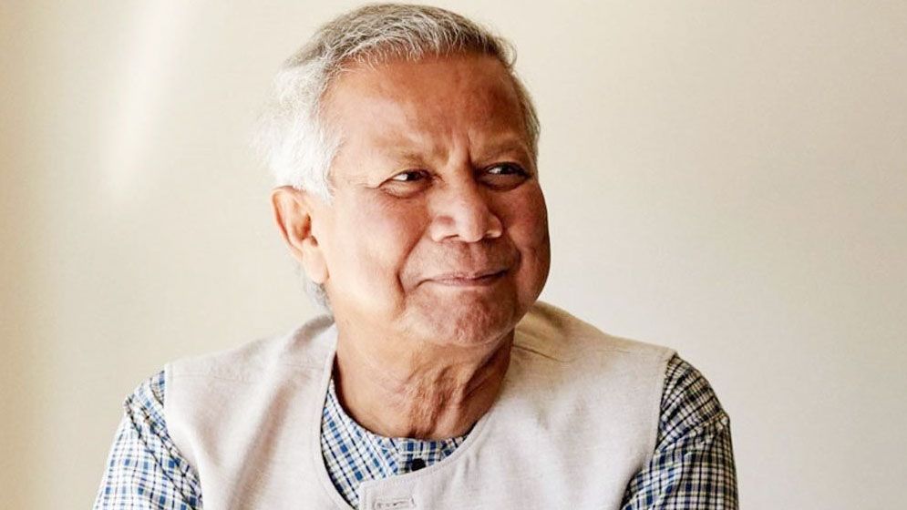 গ্রামীণ ব্যাংকের ৮ অভিযোগের যে জবাব দিল ইউনূস সেন্টার