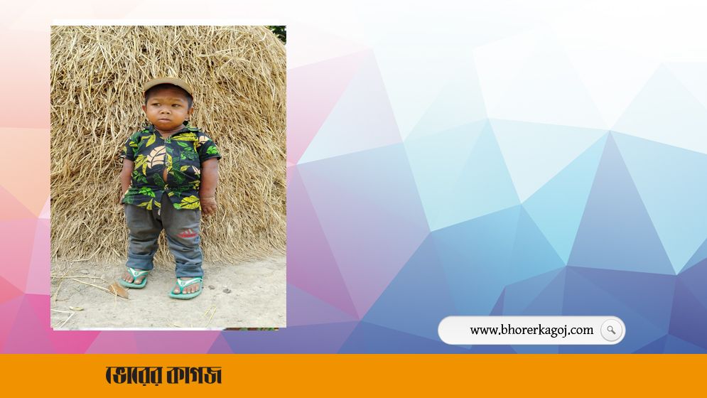 ২১ বছর বয়সী আরিফ এখনো শিশু!
