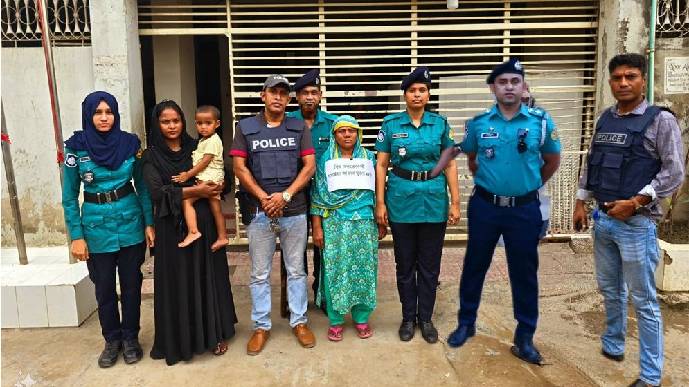 মায়ের কোলে ফিরলো নিখোঁজ শিশু মরিয়ম, গ্রেপ্তার ১