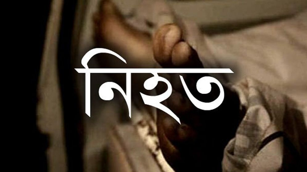 কুলাউড়ায় জমির বিরোধে সংঘর্ষ, নিহত ১