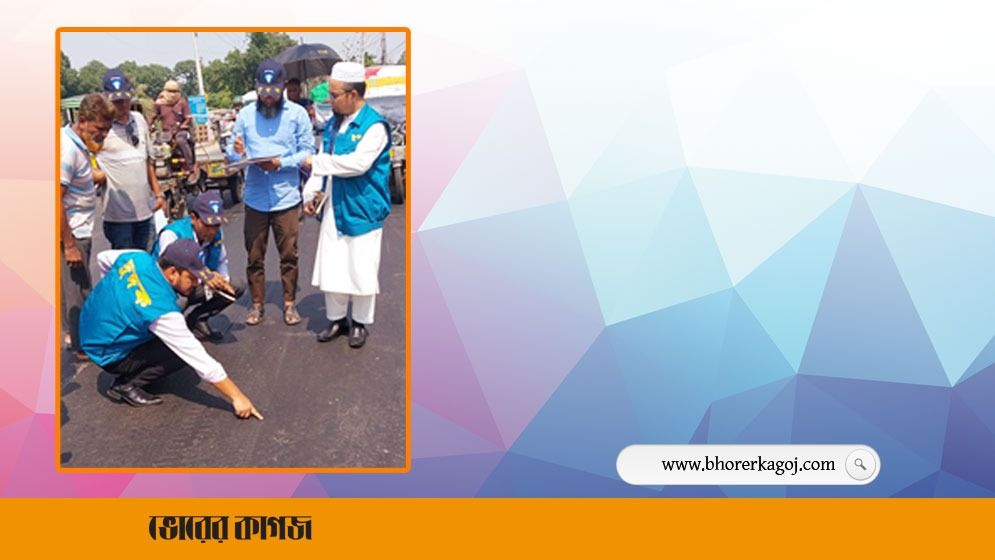 তাপপ্রবাহে গলছে সড়কের পিচ, তদন্তে মাঠে নেমেছে দুদক