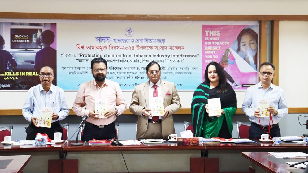 ক্ষতিকর প্রচারণায় মানুষের মঙ্গল বয়ে আনতে পারে না