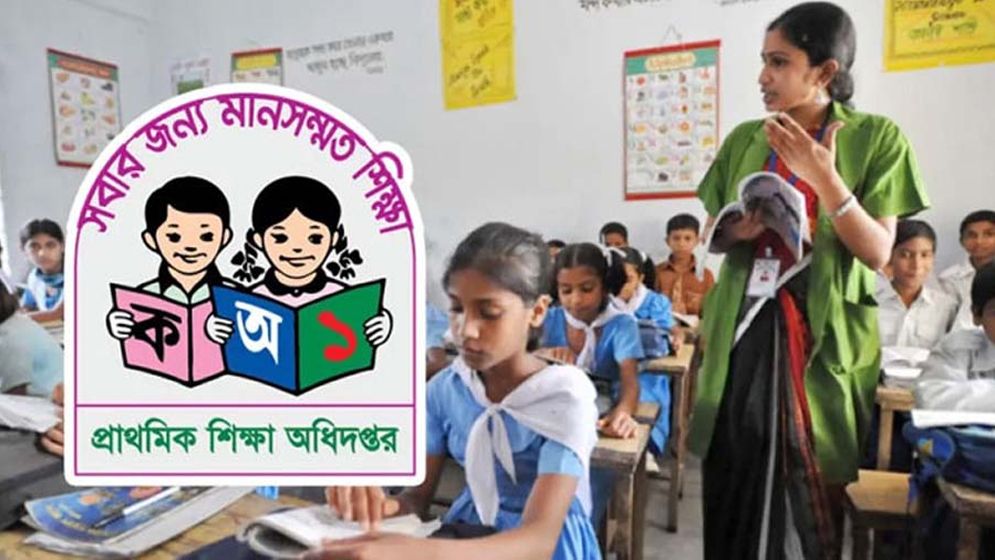 দ্বিতীয় ধাপের চুড়ান্ত ফল প্রকাশ