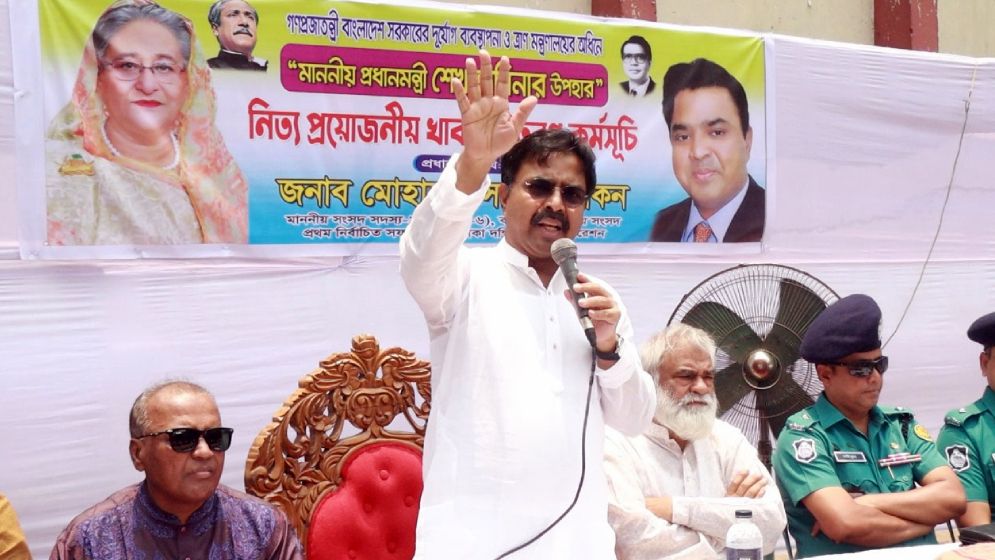 সিটি টোলের নামে চাঁদাবাজি প্রধানমন্ত্রীর উন্নয়নকে মলিন করছে