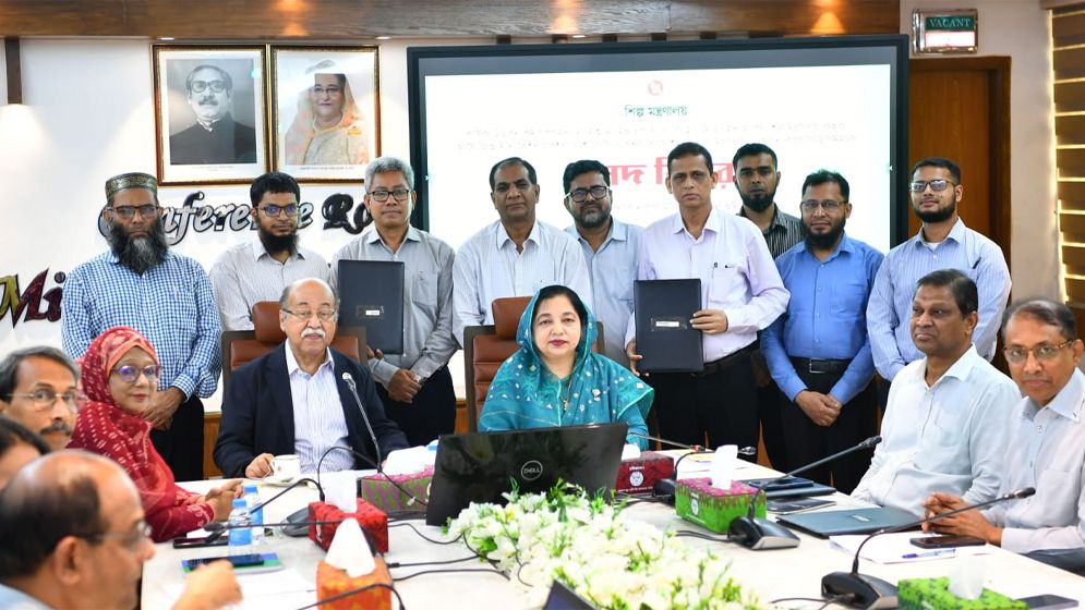 শ্রেষ্ঠ উদ্ভাবনী উদ্যোগের জন্য নির্বাচিত দপ্তর-সংস্থার মাঝে শিল্পমন্ত্রীর সনদ বিতরণ