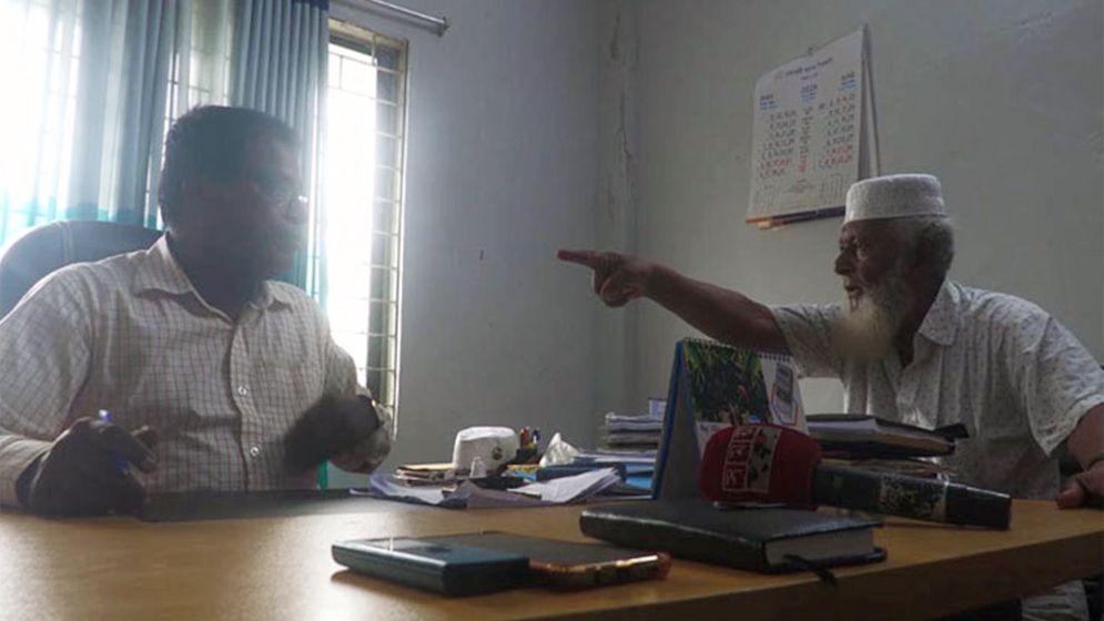 আপনাকে ঘুষ দেয়ার জন্য দেশ স্বাধীন করিনি 