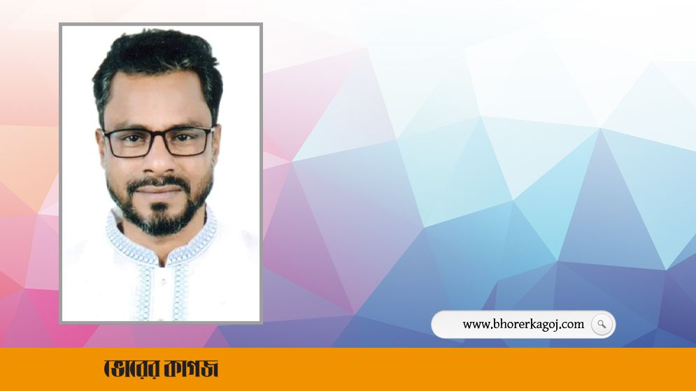 ভাইস চেয়ারম্যান পদে এগিয়ে বই প্রতীকের মো. মিলন সরকার
