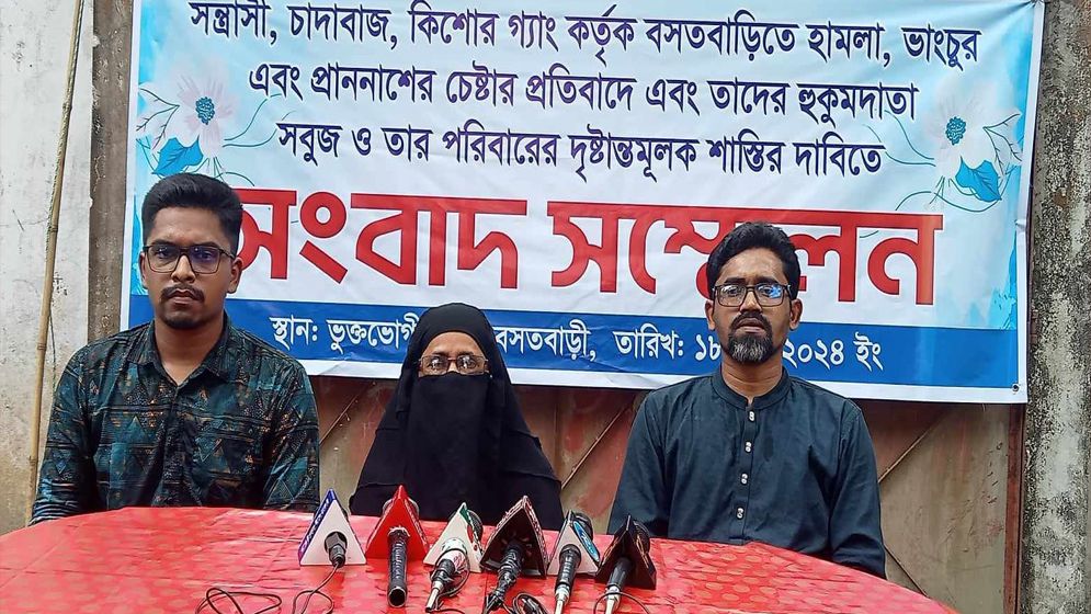 নোয়াখালীতে চাঁদা না দেয়ায় কিশোর গ্যাংয়ের হামলা