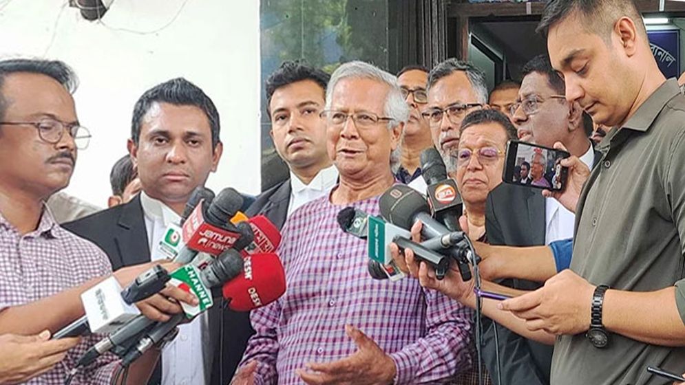 কারো ক্ষতি করিনি, চেষ্টাও করিনি : ড. ইউনূস