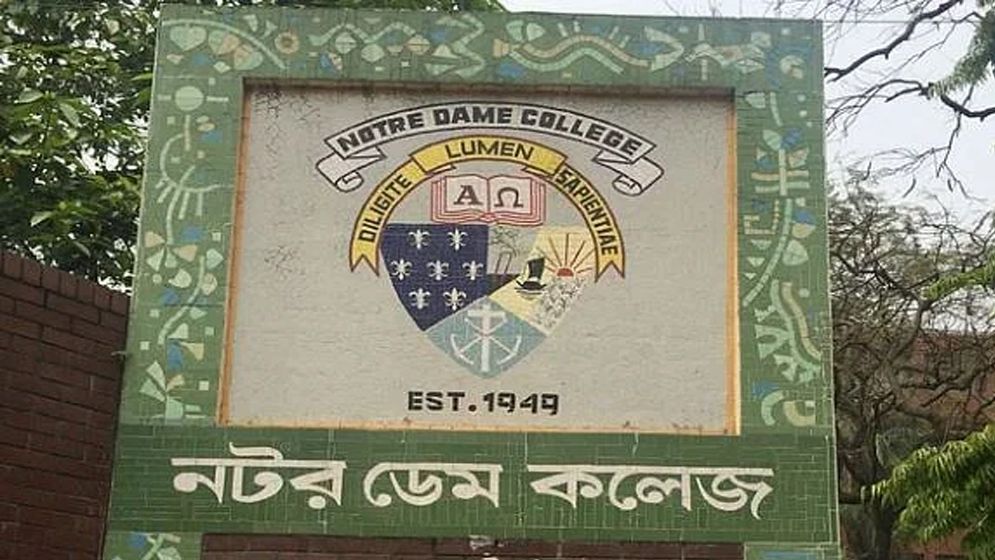 একাদশে ভর্তিতে যোগ্যতা প্রকাশ