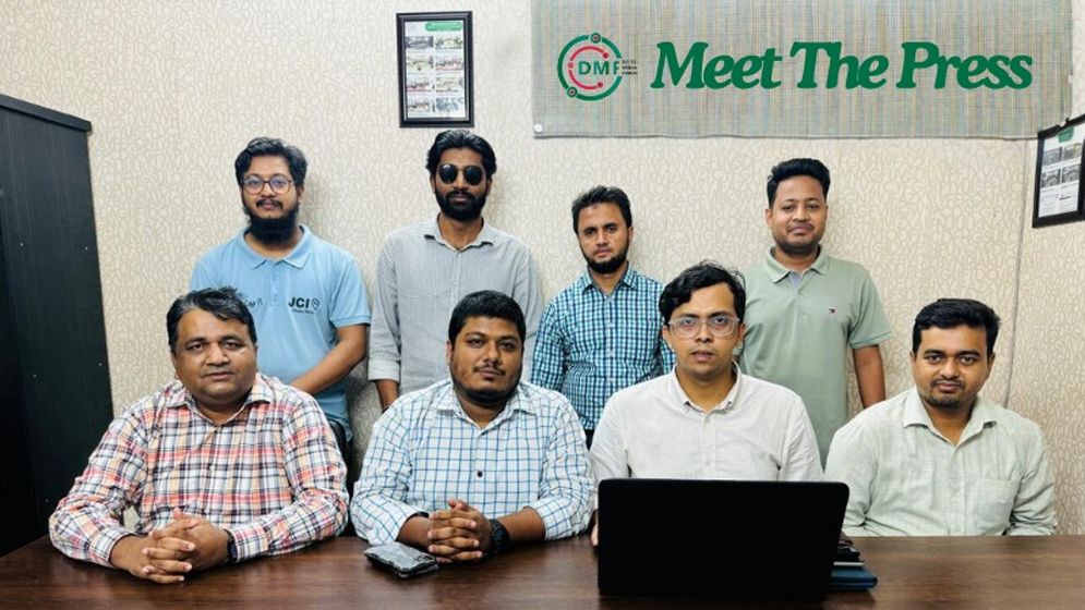 সাংবাদিকতা ও মিডিয়ার সেরাদের অ্যাওয়ার্ড দিবে ডিজিটাল মিডিয়া ফোরাম