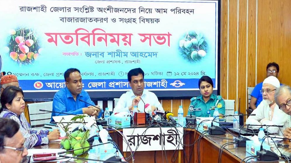 রাজশাহীর বিখ্যাত আম বাজারে আসছে ১৫ মে