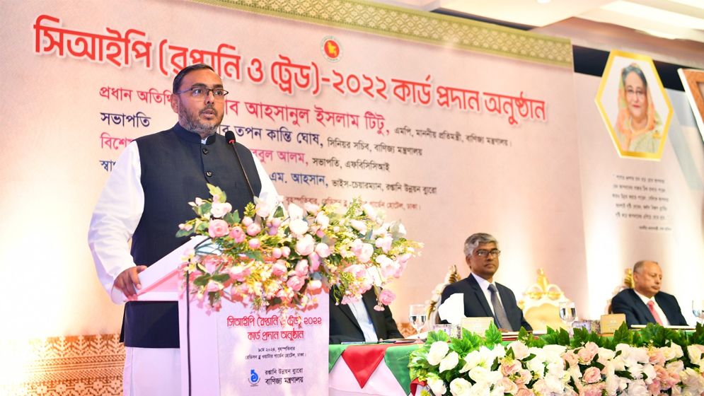 রপ্তানি বাণিজ্যকে এগিয়ে নিতে উদ্যোগী মন্ত্রণালয়