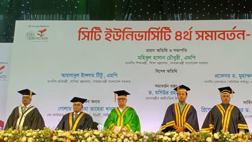 স্নাতকদের আত্মকর্মসংস্থানে নিয়োজিত হওয়ার আহ্বান
