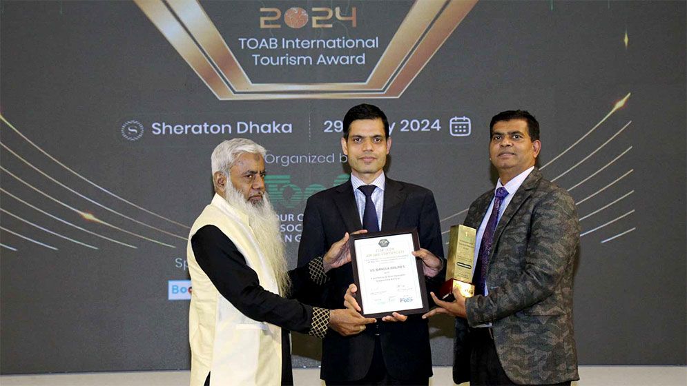 আন্তর্জাতিক ট্যুরিজম অ্যাওয়ার্ড পেল ইউএস-বাংলা