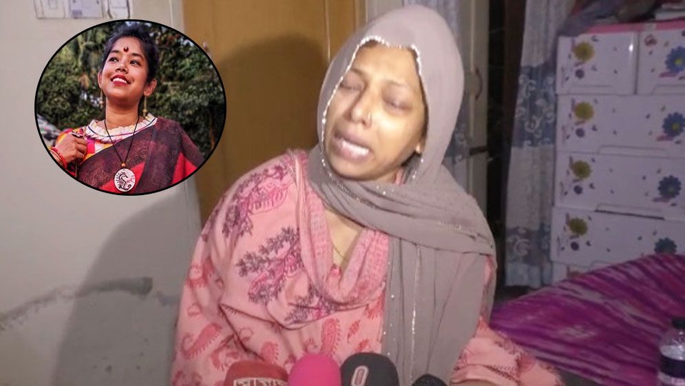 মেয়ের রেজাল্টে মিষ্টি বিতরণের পরিবর্তে বুকে রক্তের বন্যা বইছে'