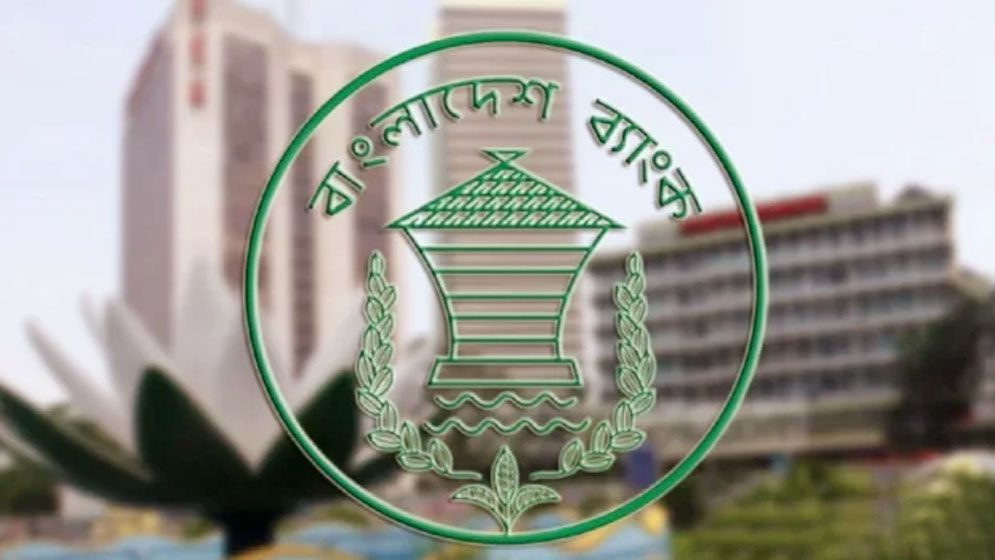 সুদহার নিয়ে আতঙ্কে ব্যবসায়ীরা