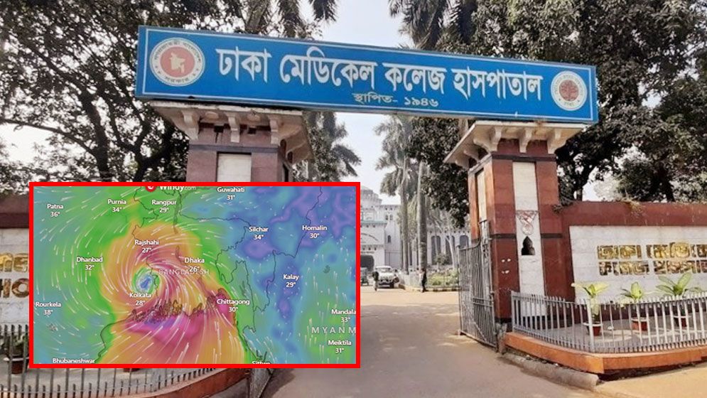 ঢামেকে আহতদের চিকিৎসা দিতে বাড়তি প্রস্তুতি