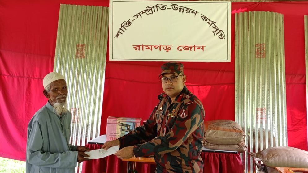 রামগড়ে বিজিবির মানবিক সহায়তা প্রদান